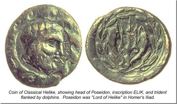 Composite of Poseidon coin